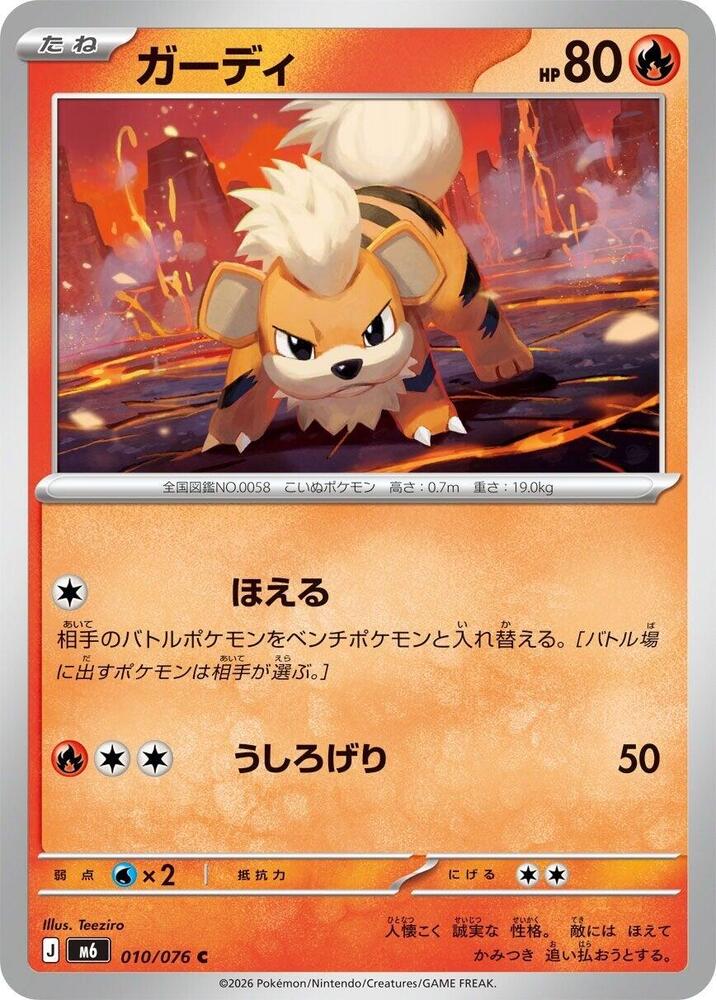 Growlithe - 010/076 - M6: Storm Emeralda - Pokémon japonais