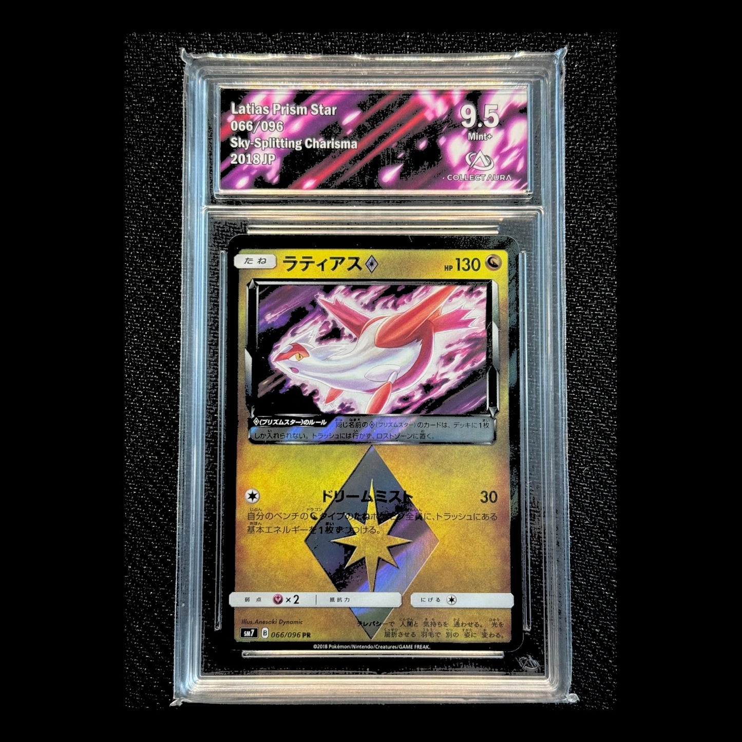 Latias Prism Star – 066/096 – Sky-Splitting Charisma – Japonais – Collect Aura 9.5 Mint+