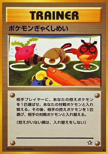 Double Gust – Gold, Silver, to a New World... – Japonais – Excellent