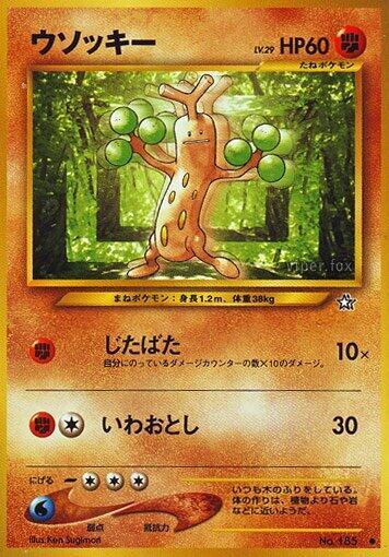 Sudowoodo – Gold, Silver, to a New World... – Japonais – Excellent