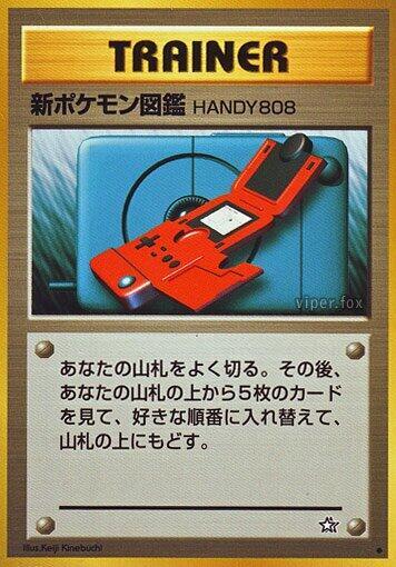 New Pokedex – Gold, Silver, to a New World... – Japonais – Excellent