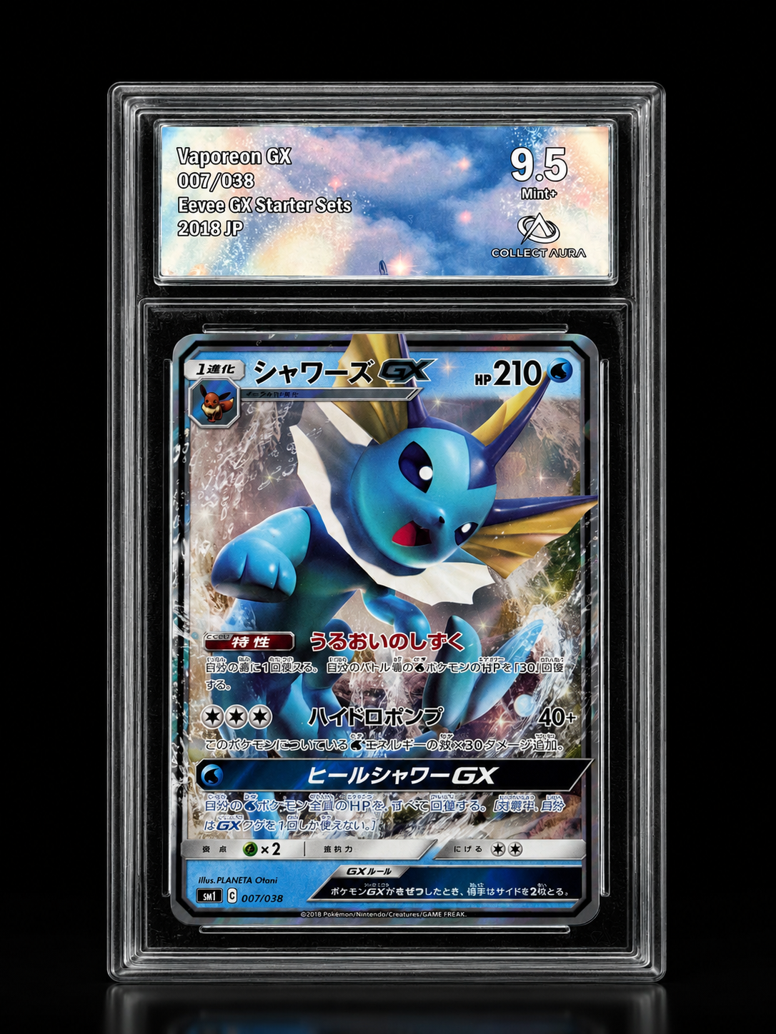 Vaporeon GX [SMI 007/038] CollectAura 9.5