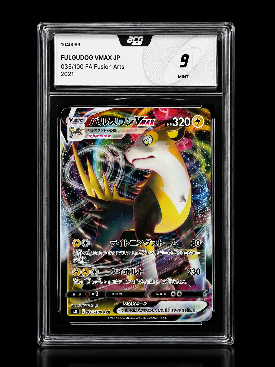 Fulgudog VMAX (Boltund VMAX) 035/100 – Fusion Arts – Japonais – 2021, gradée ACG 9 Mint.