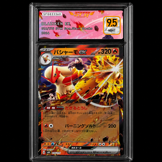 Braségali ex (Blaziken ex) – 016/175 – Starter Decks – Japonais – SFG 9.5 Mint