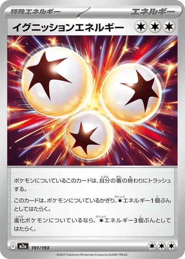 Énergie Allumage 191/193 M2a Japanese