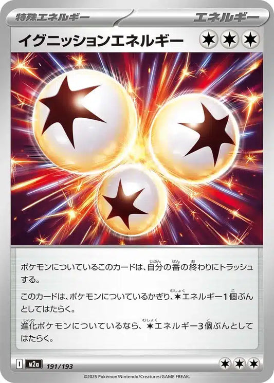 Énergie Allumage 191/193 M2a Japanese
