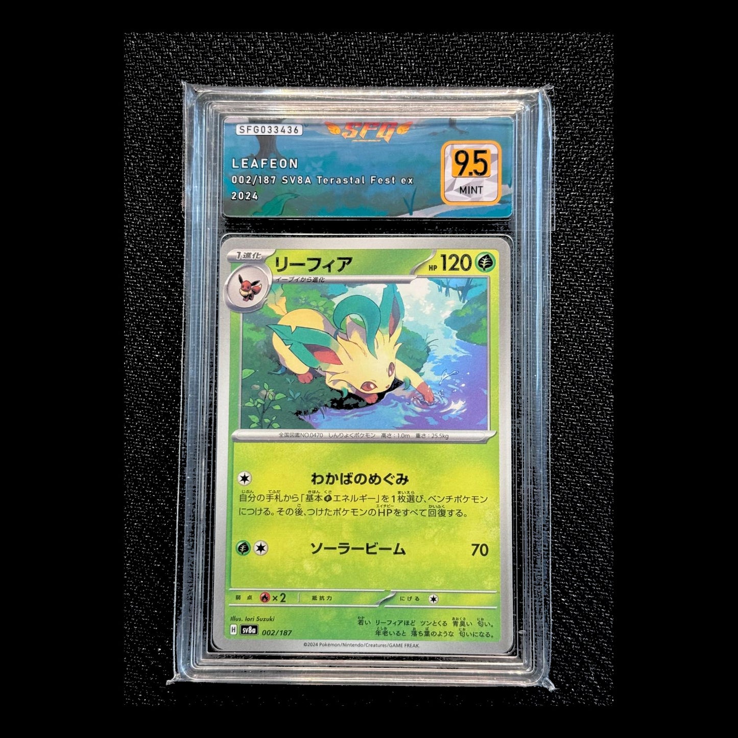 Nymphali V (Sylveon V) – 040/069 – Eevee Heroes – Japonais – SFG 9.5 Mint