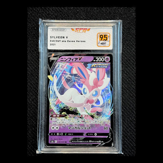 Phyllali (Leafeon) – 002/187 – Terastal Fest ex – Japonais – SFG 9.5 Mint